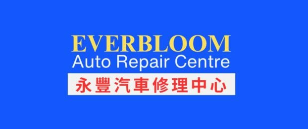 Everbloom Auto Repair Centre